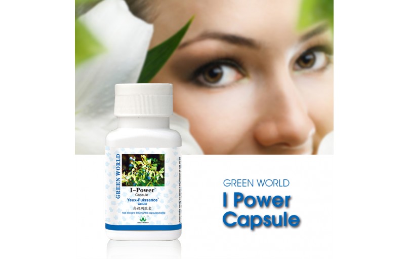 I Power Capsule