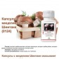 Капсулы с мицелием Шиитаке