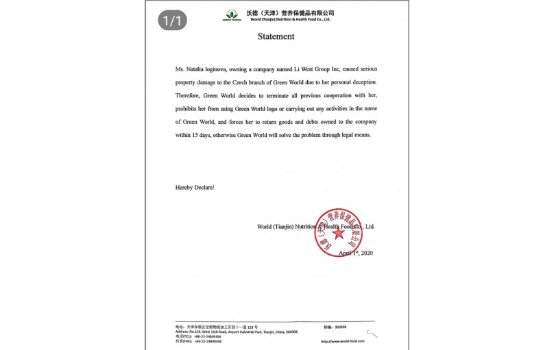 Важная информация