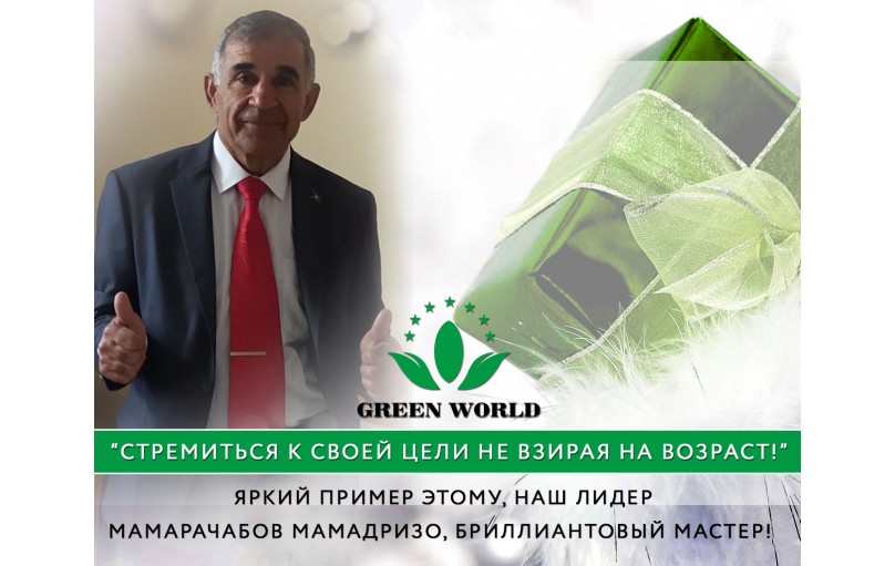 Поздравляем с повышением, Мамарачабова Мамадризо!